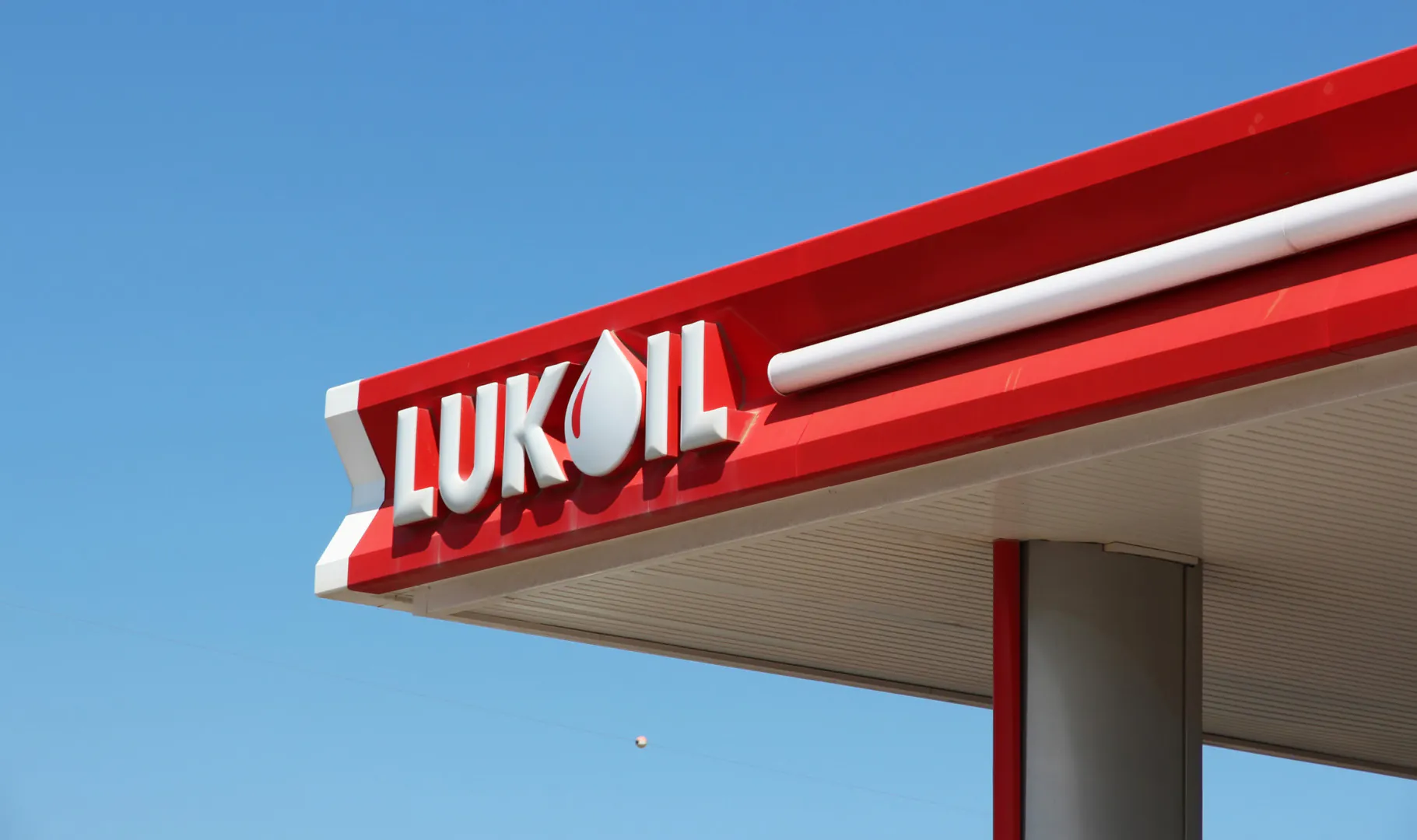 SURSE: MOL, Hellenic Petroleum și Carlyle ar fi interesate să cumpere Lukoil România. Ce spune ministrul Energiei